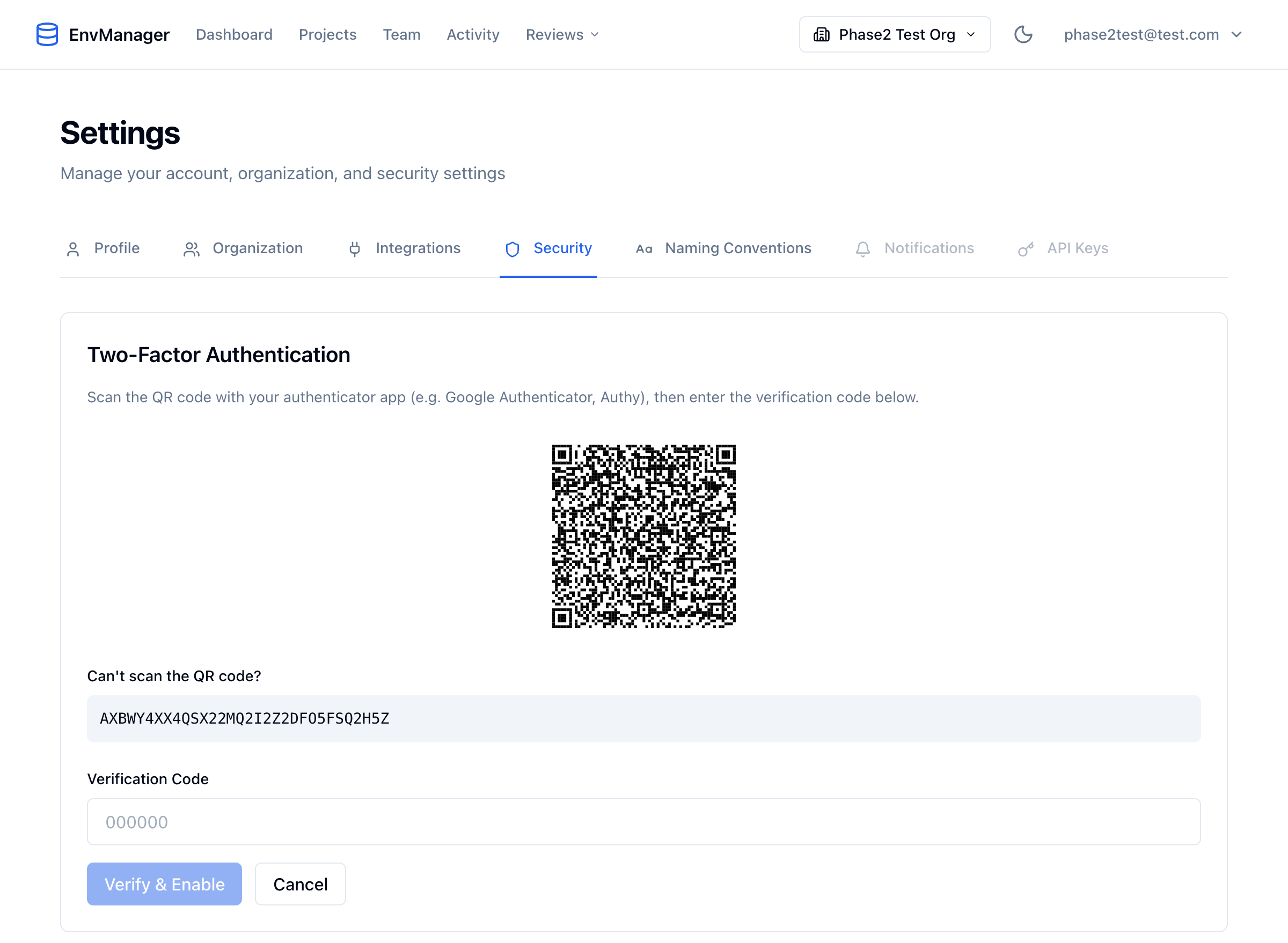 QR code setup screen with verification code input